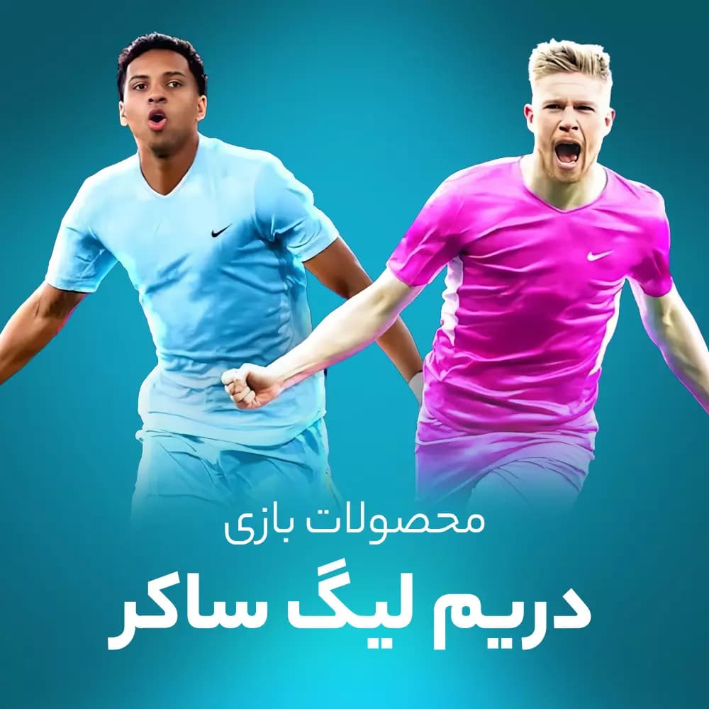 جم دریم لیگ ساکر 2025، سکه، آفر