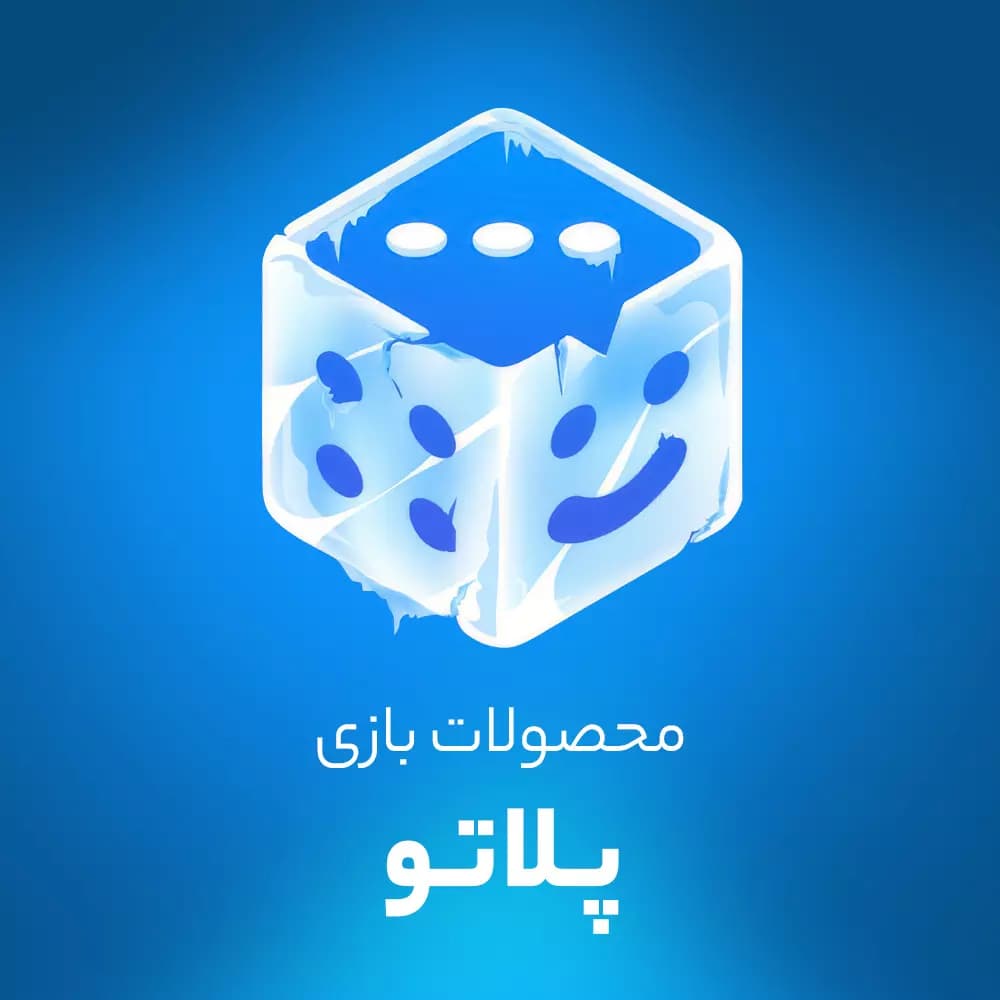 سکه برنامه پلاتو، وی آی پی، حذف تبلیغات
