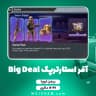 آفر 12.99 دلاری استارترپک  کالاف دیوتی موبایل - ریجن اروپا