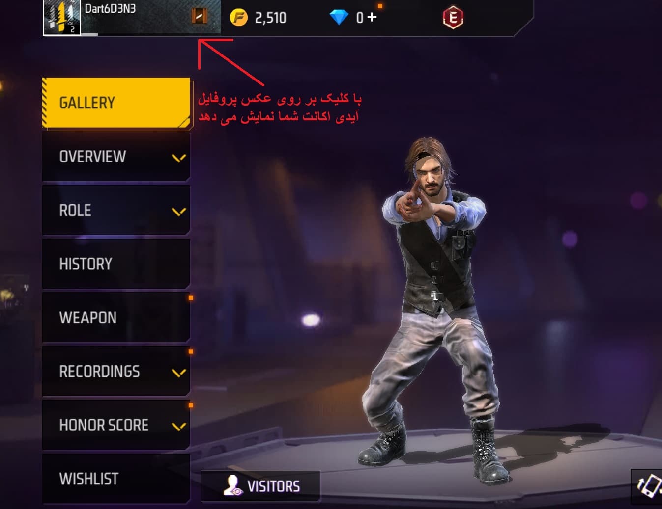 آیدی اکانت فری فایر