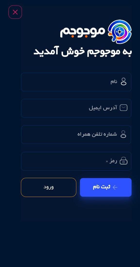 آموزش سایت موجوجم