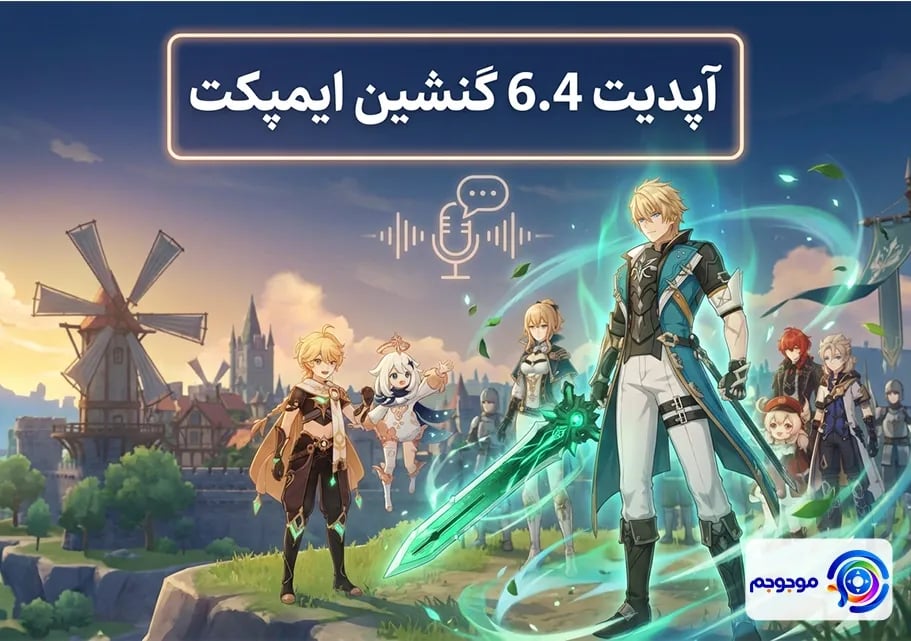 وارکا در گنشین ایمپکت