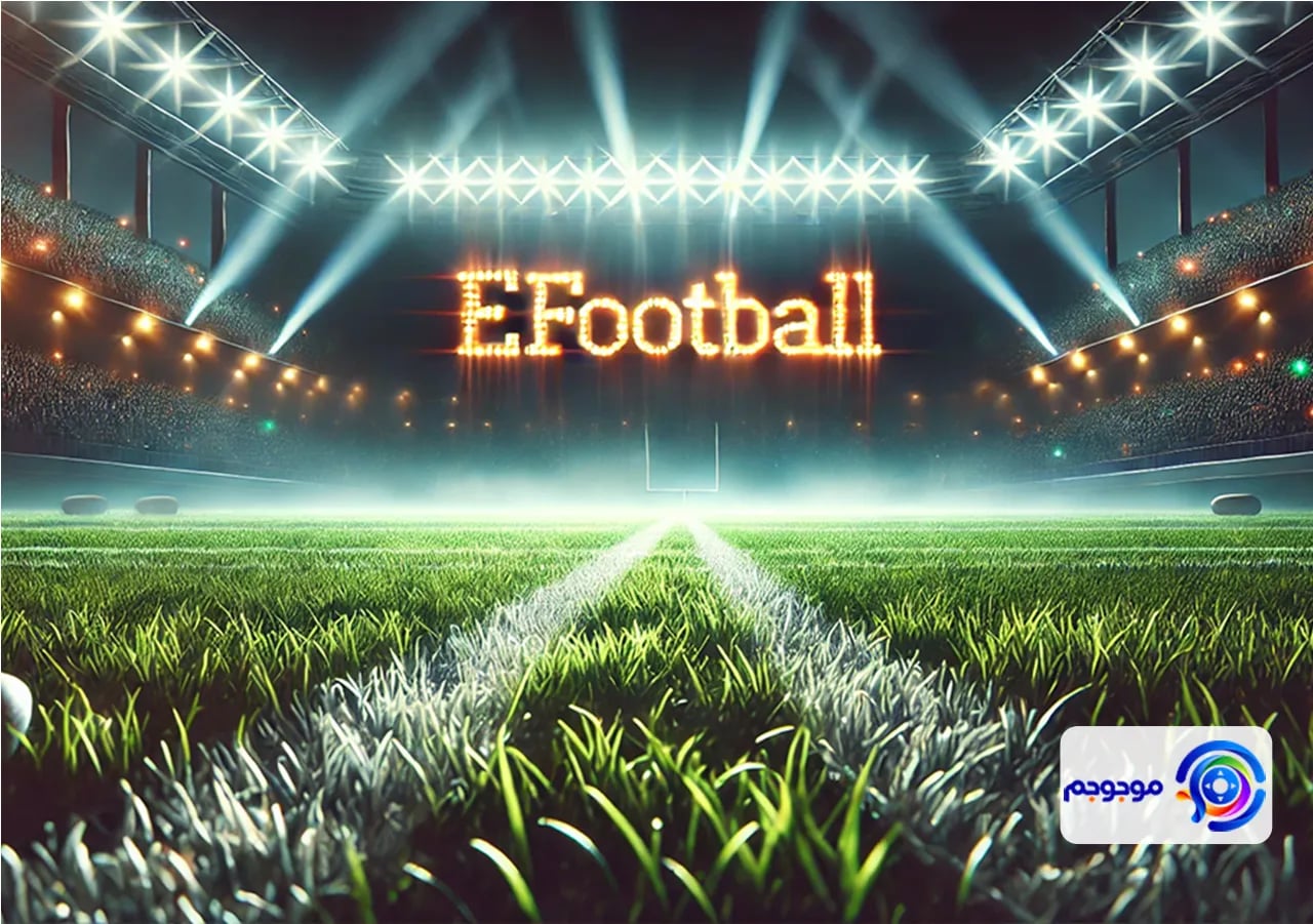 آپدیت جدید eFootball 2026 نسخه 5.0