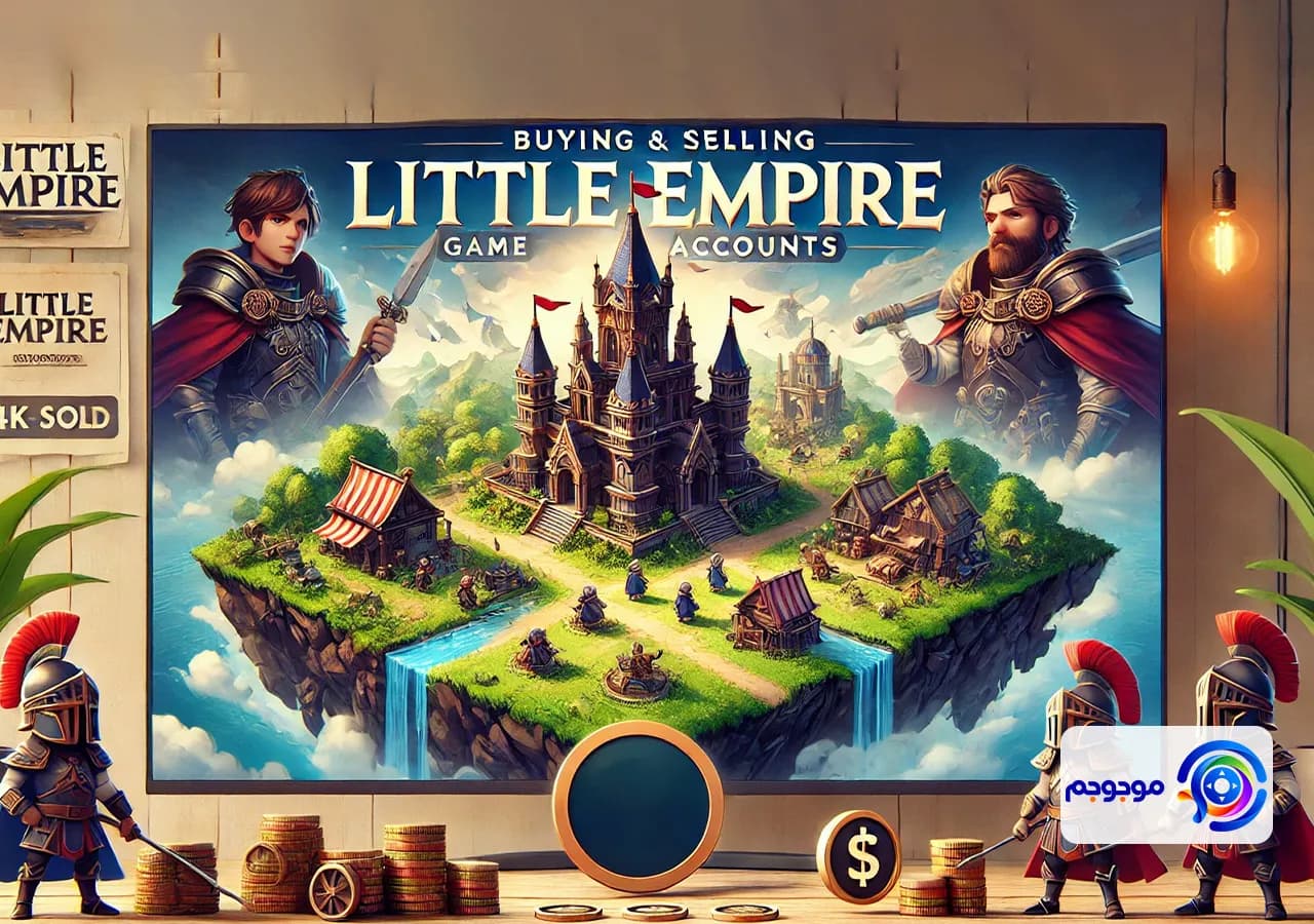 خرید و فروش اکانت بازی Little Empire