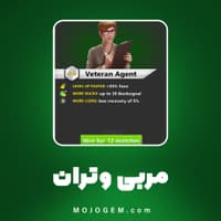 مربی وتران بازی ساکر استارز (soccer stars)