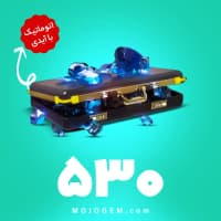 بسته 530 جم (الماس) با آیدی فری فایر (Free Fire)