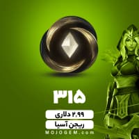 بسته 315 وایلد کور لیگ اف لجندز (ریجن آسیا)