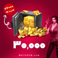 36,000 طلا (سکه) وارپس (Warpath)