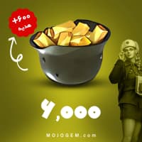 6600 طلا (سکه) وارپس (Warpath)