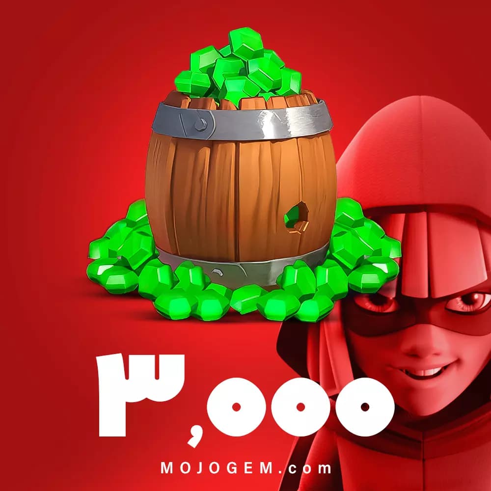 بسته 3000 تایی جم کلش رویال (Clash Royale)