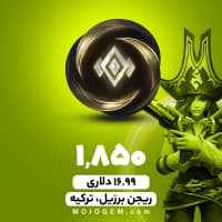 بسته 1850 وایلد کور لیگ اف لجندز (ریجن برزیل، ترکیه)