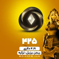 بسته 425 وایلد کور لیگ اف لجندز (ریجن برزیل، ترکیه)