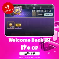 آفر Welcome Back (160 سی پی + 2 تیکت طلایی) کالاف دیوتی موبایل