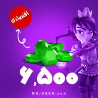 6500 جم اقتصادی کلش رویال (Clash Royale)