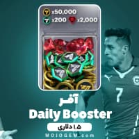 آفر 1.5 دلاری Daily Booster اف سی موبایل (FC Mobile)