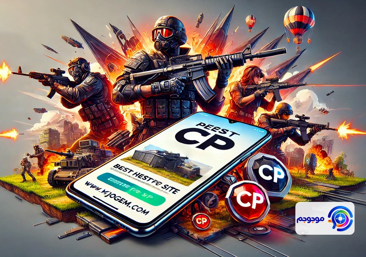 بهترین سایت برای خرید سی پی وارزون موبایل