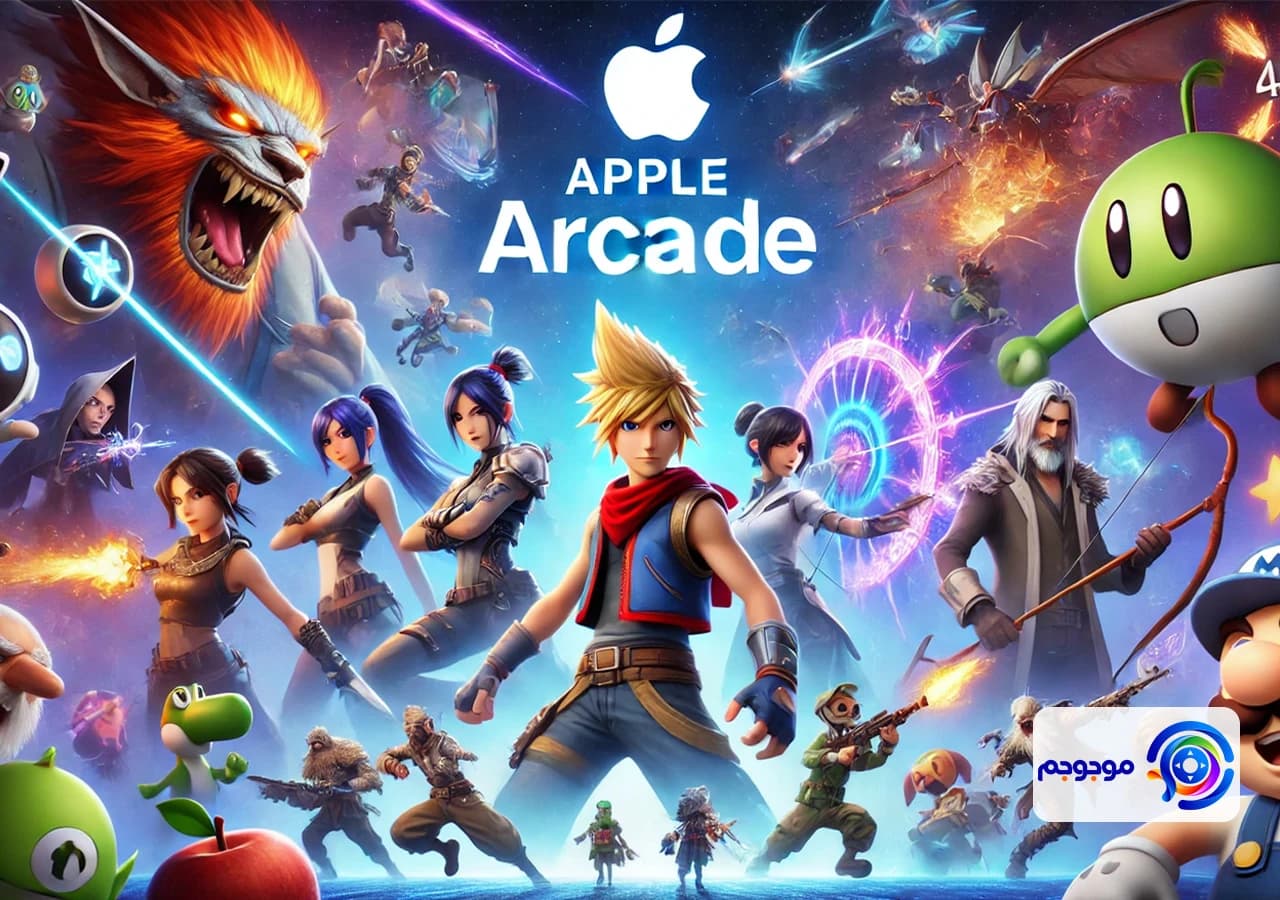 اپل آرکید چیست؟ آیا واقعا ارزش خرید دارد ؟