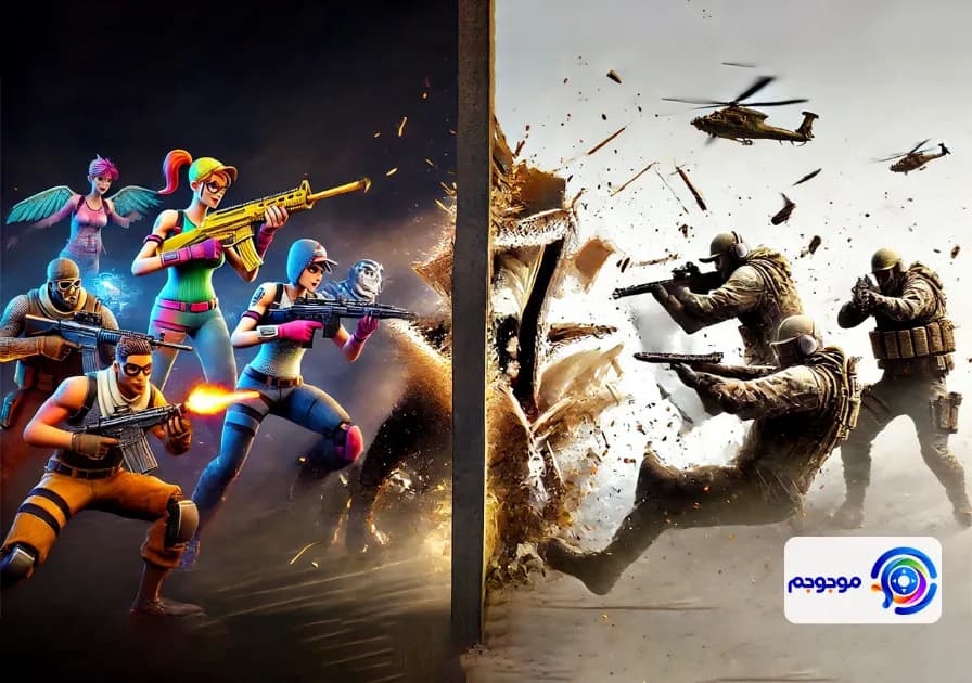 کالاف دیوتی یا فورتنایت؟ کدام یک بهتر است؟