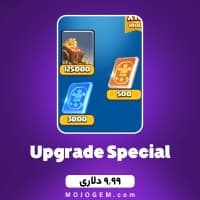 آفر 9.99 دلاری Upgrade Special کلش رویال (Clash Royale)