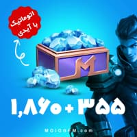 بسته 2215 جم با آیدی موبایل لجند (Mobile Legends)