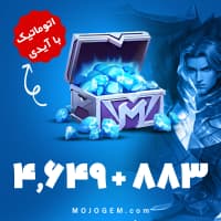 بسته 5532 جم با آیدی موبایل لجند (Mobile Legends)