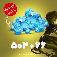 بسته 570 جم با آیدی موبایل لجند (Mobile Legends)
