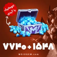 بسته 9288 جم با آیدی موبایل لجند (Mobile Legends)