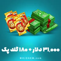 بسته ویژه 31,000 دلار + 180 گلد پک ساکر استارز