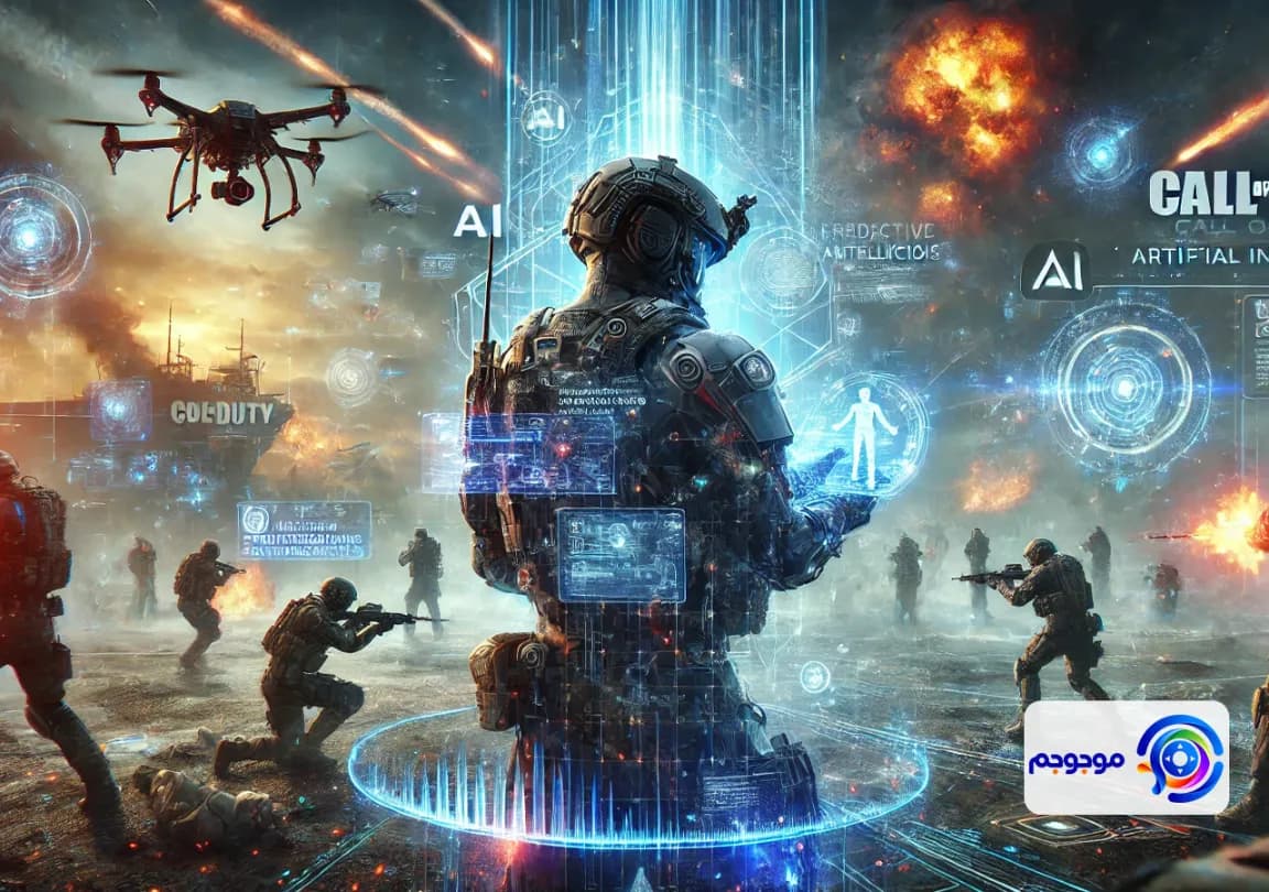 اعتراف اکتیویژن به استفاده از هوش مصنوعی در بازی کالاف دیوتی!