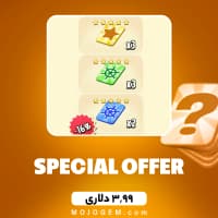 آفر 3.99 دلاری SPECIAL OFFER هی دی (Hay Day)