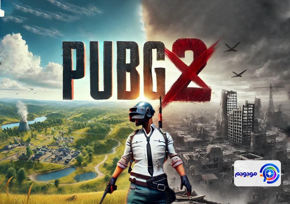 چرا PUBG 2 ساخته نشد؟ توضیحات کارگردان پابجی درباره آینده این بازی