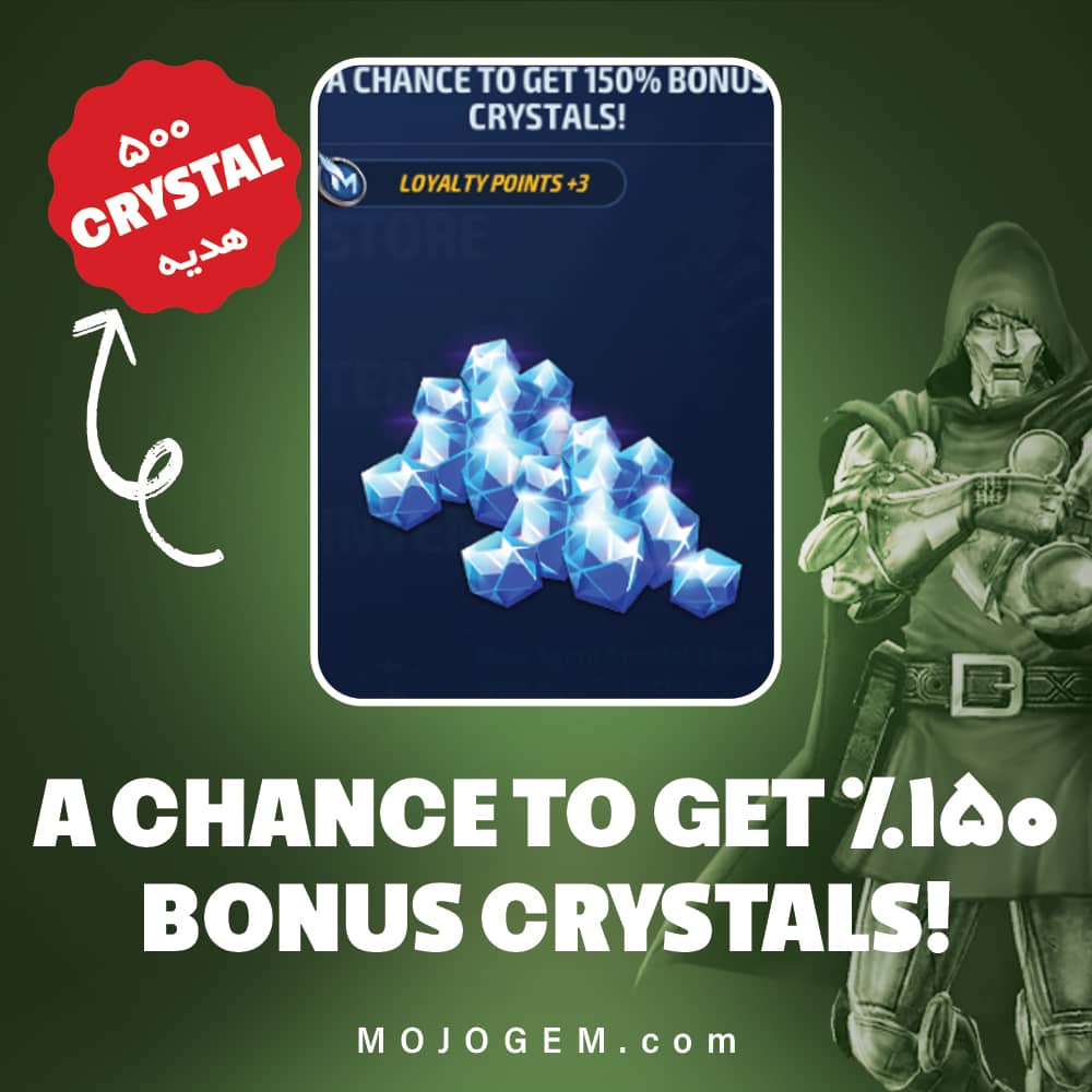 آفر !A CHANCE TO GET 150% BONUS CRYSTALS مارول فیوچر فایت