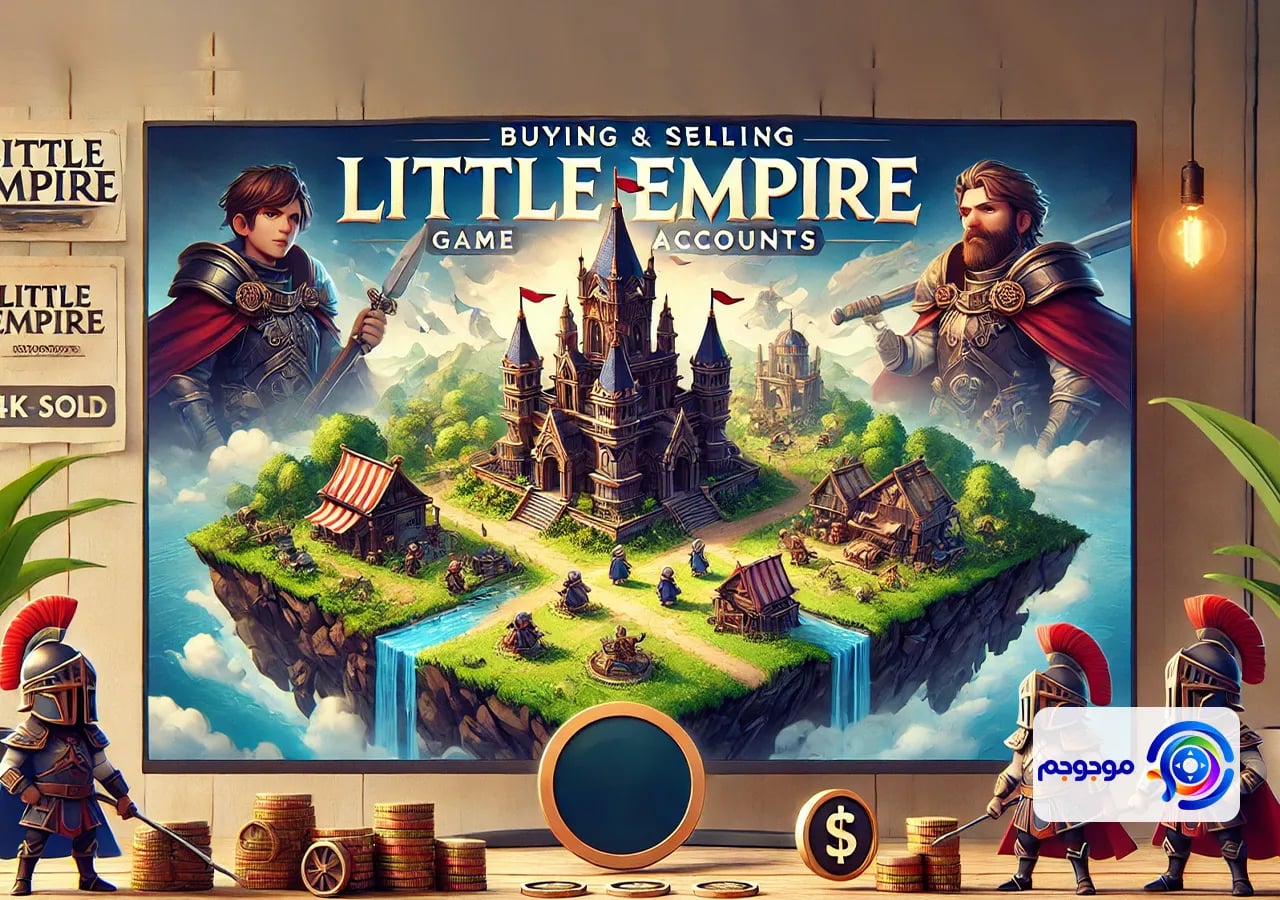 خرید و فروش اکانت بازی Little Empire