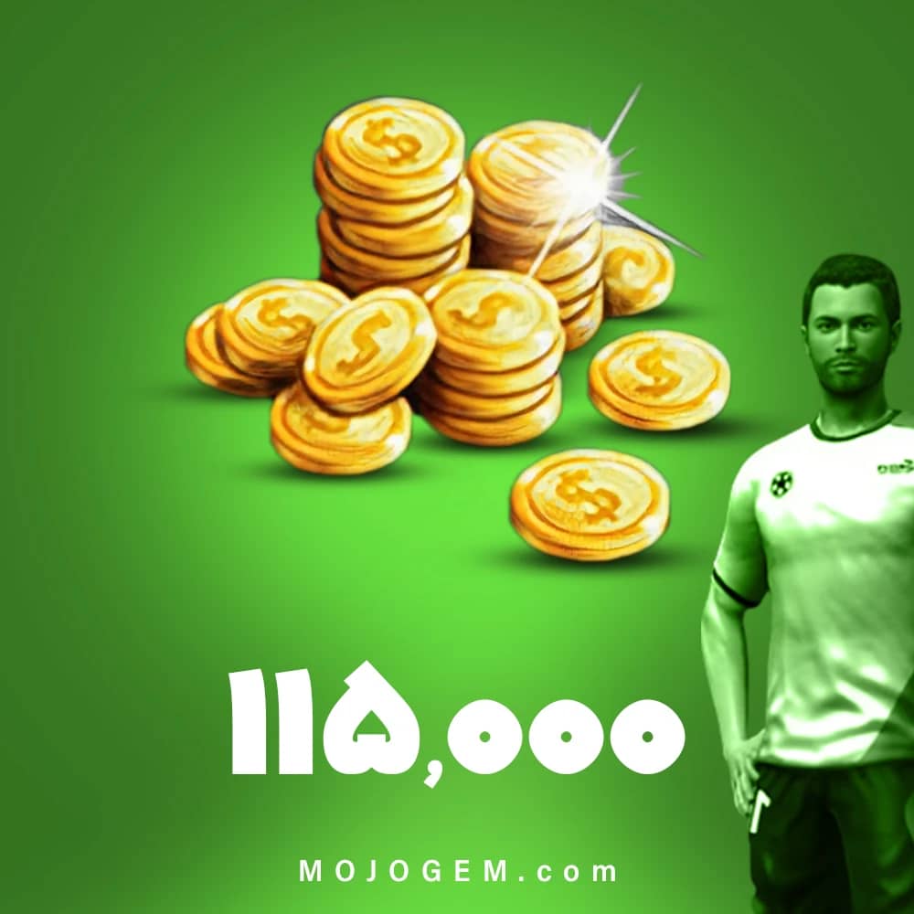 بسته ۱۱۵,۰۰۰ سکه فوتبال استرایک (Football Strike)