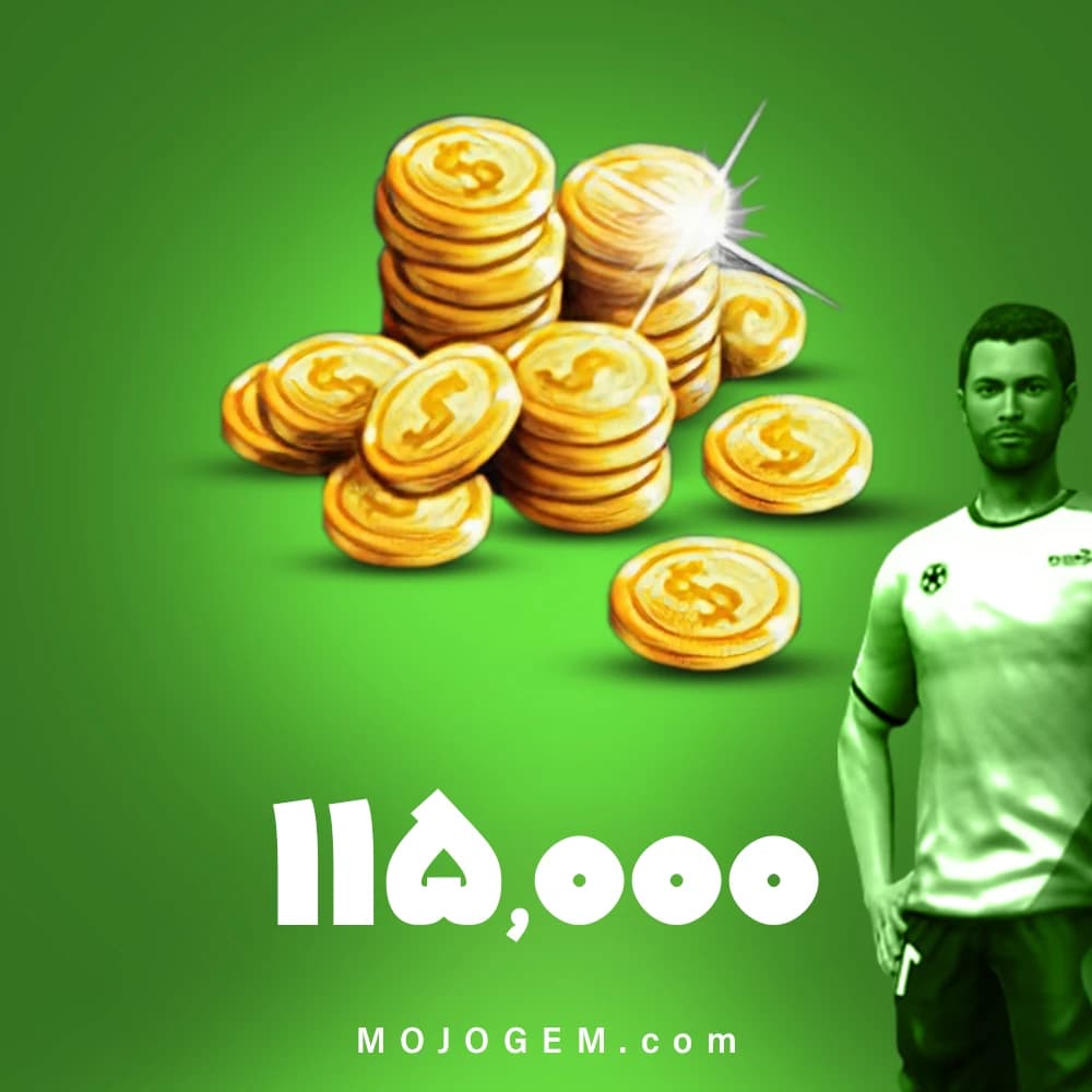 بسته ۱۱۵,۰۰۰ سکه فوتبال استرایک (Football Strike)