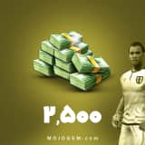 بسته 2500 دلار فوتبال استرایک (Football Strike)