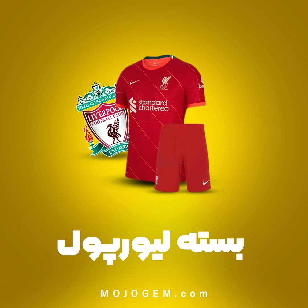 بسته تیم لیورپول فوتبال استرایک (Football Strike)