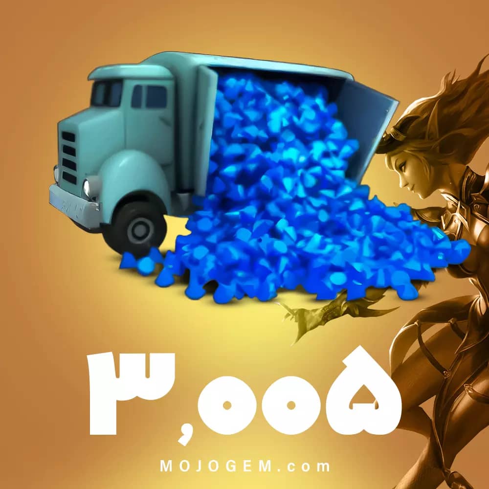 بسته 3005 جم با آیدی موبایل لجند (Mobile Legends)