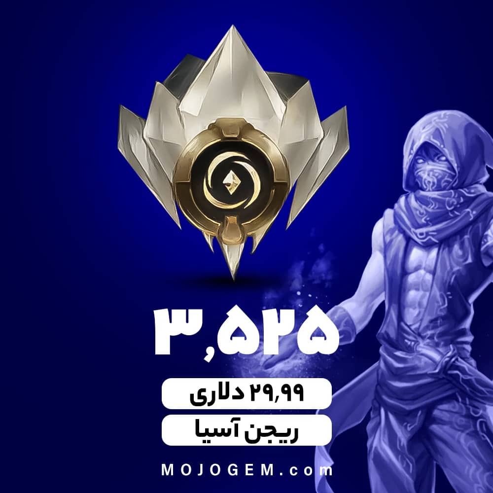 بسته 3525 وایلد کور لیگ اف لجندز (ریجن آسیا)