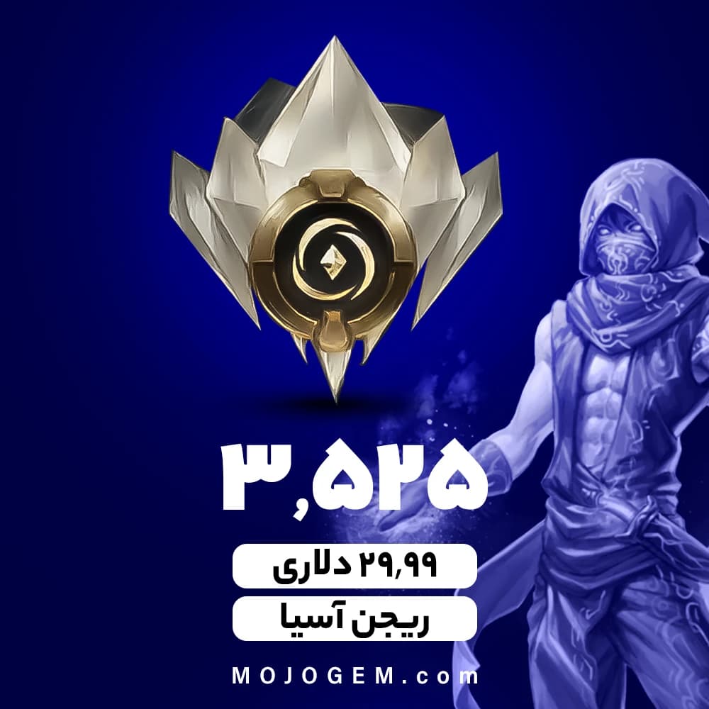 بسته 3525 وایلد کور لیگ اف لجندز (ریجن آسیا)