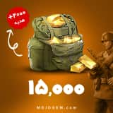 17,000 طلا (سکه) وارپس (Warpath)
