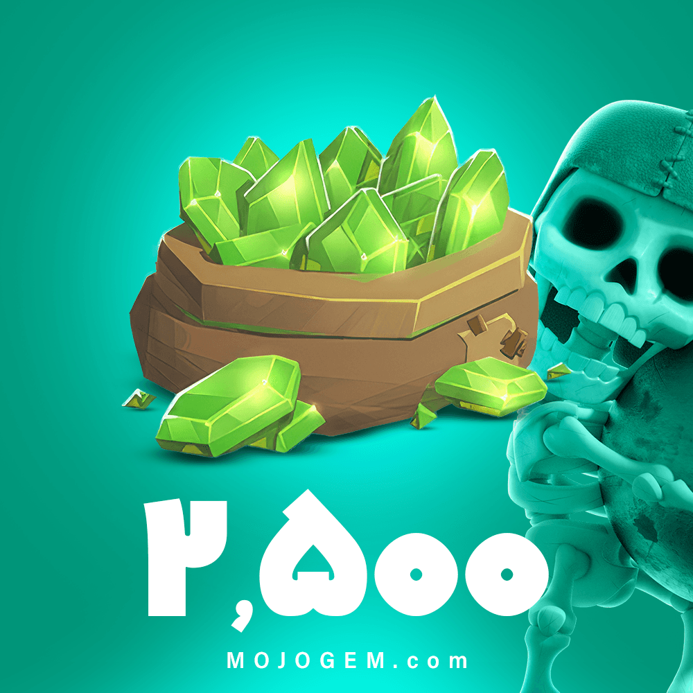 بسته ۲۵۰۰ تایی جم (الماس) کلش آف کلنز (Clash of clans)