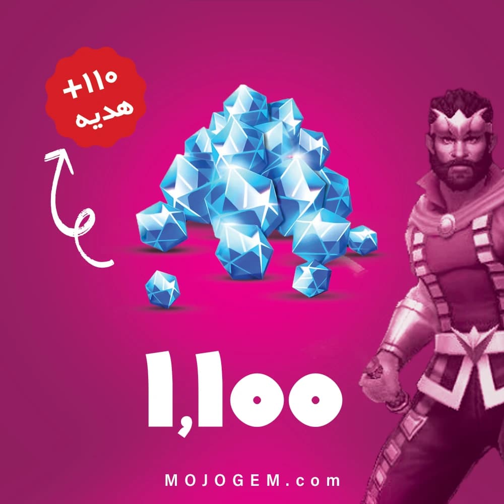 1210 جم مارول فیوچر فایت (Marvel Future Fight)