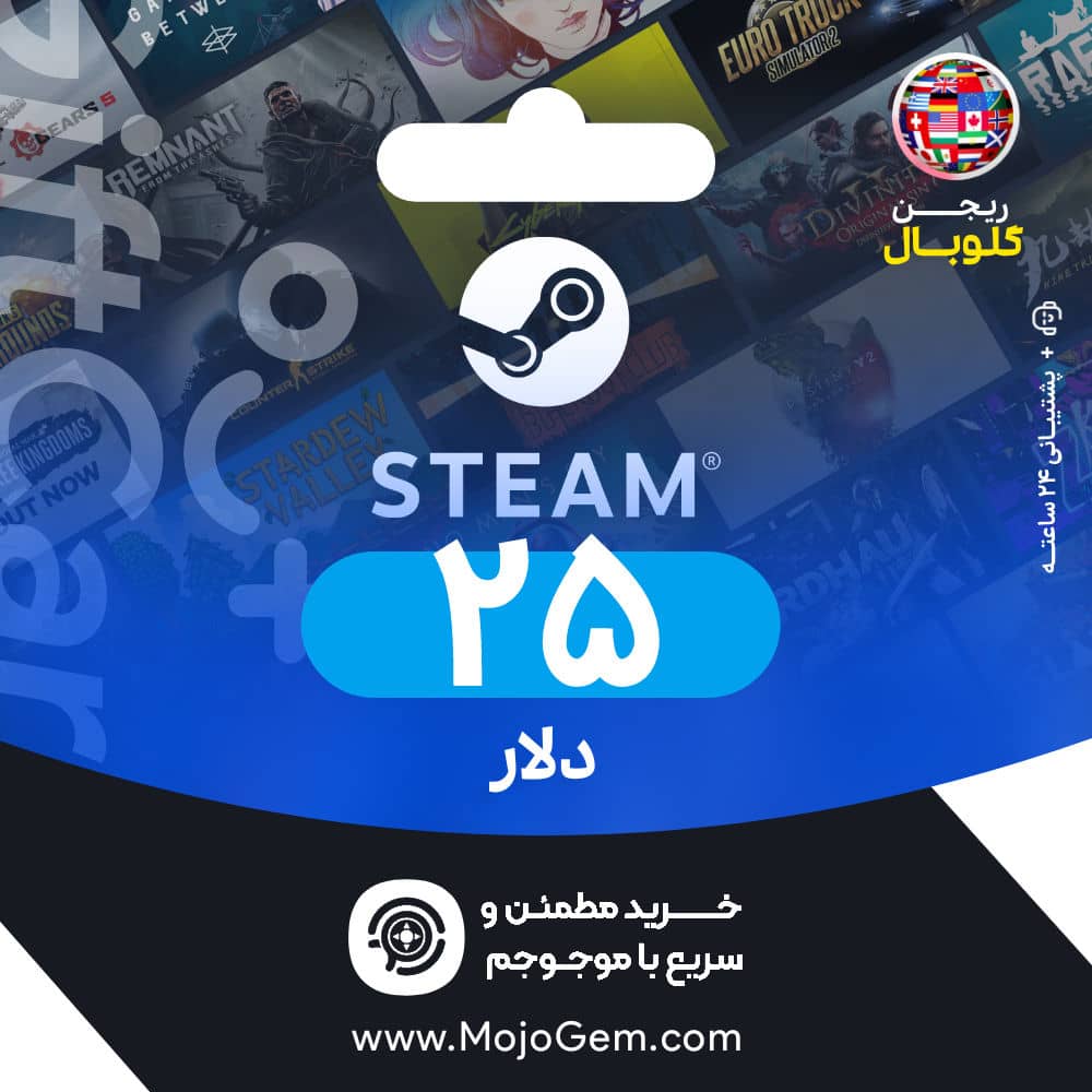 گیفت کارت استیم 25 دلاری گلوبال