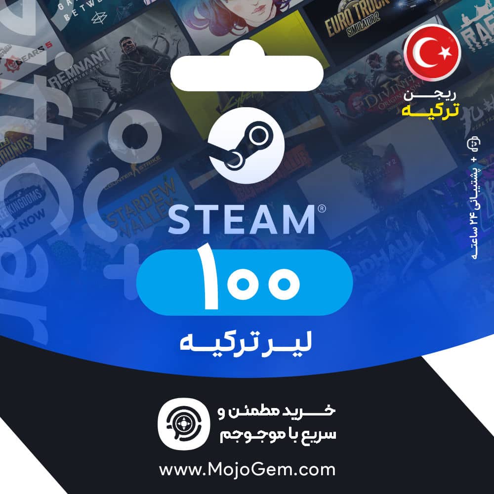 گیفت کارت استیم 100 لیر ترکیه