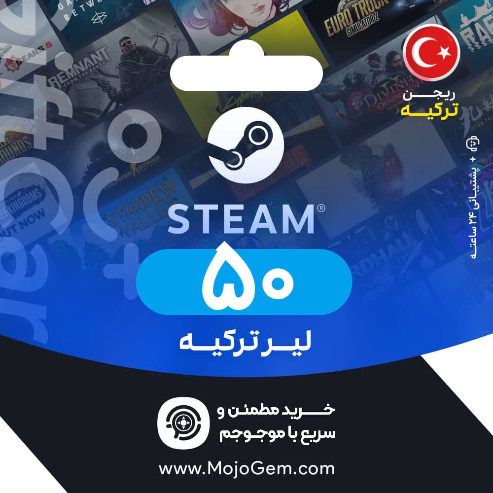 گیفت کارت استیم 50 لیر ترکیه