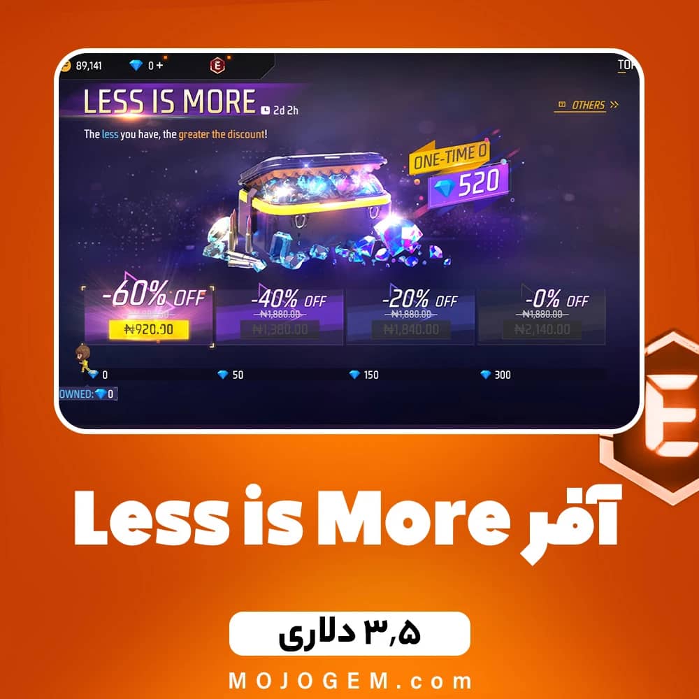 آفر 3.5 دلاری Less is More فری فایر (Free Fire)