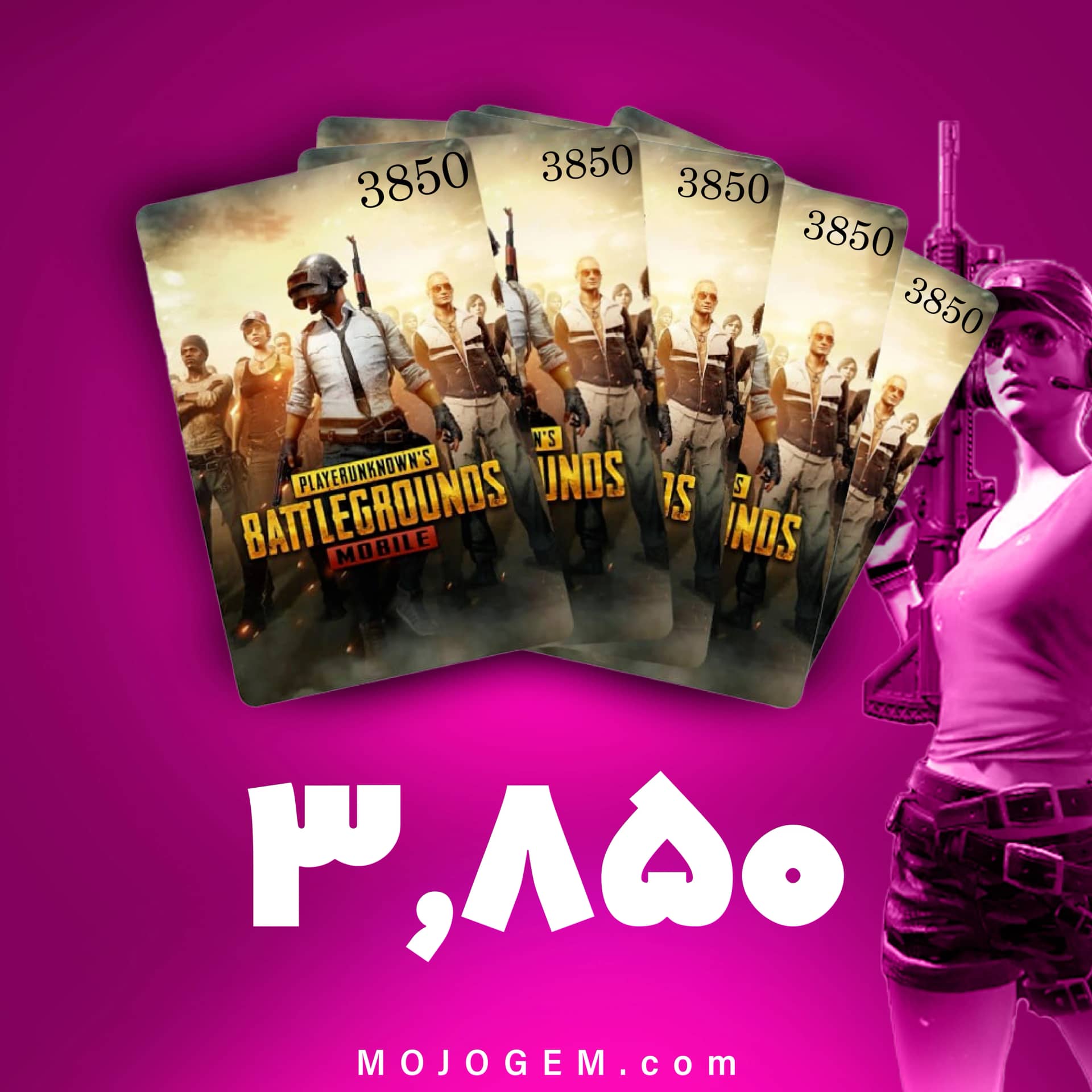 گیفت کارت ۳۸۵۰ یوسی بازی پابجی موبایل (Pubg Mobile)