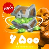 6500 جم اقتصادی کلش اف کلنز (Clash of Clans)