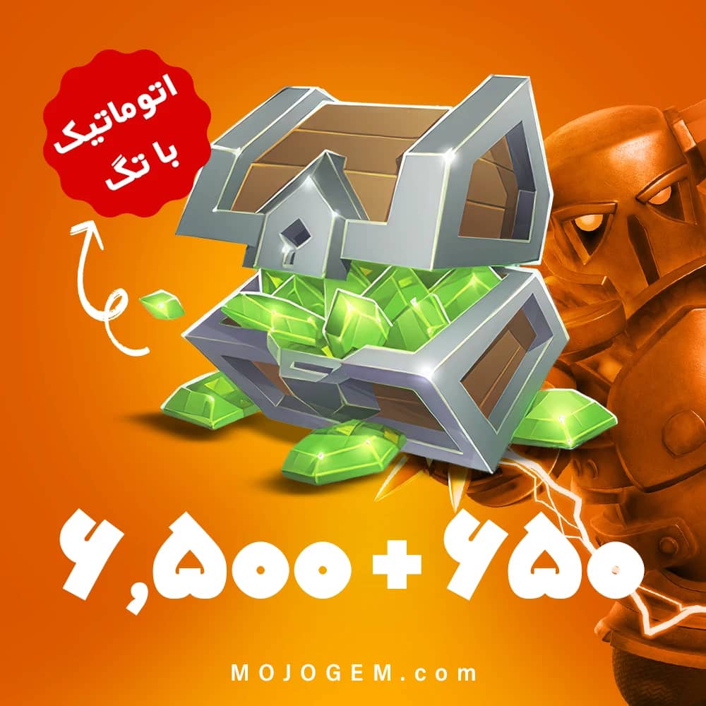 بسته 7150 تایی جم با تگ کلش آف کلنز (Clash of clans)